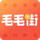 毛毛街最新版手机软件app