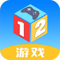 12游戏盒子手机软件app