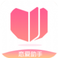 恋爱聊天百科最新版2023手机软件app