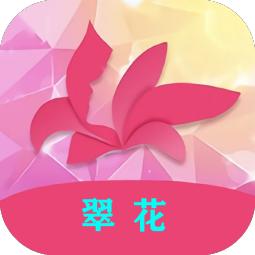 翠花影视最新版2023手机软件app