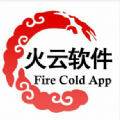火云软件库手机软件app