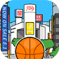 涩谷篮球(渋谷バスケ)汉化版手游app