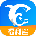 福利鲨(免费领皮肤)安卓版手机软件app