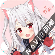 NoVip动漫手机软件app