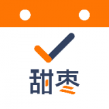 甜枣日历手机软件app