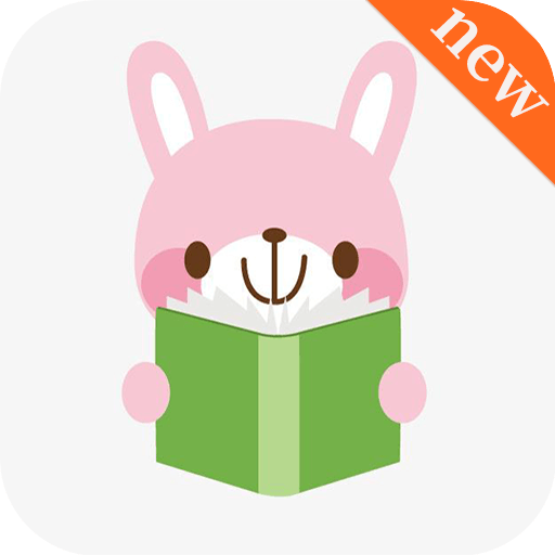 新乐兔阅读手机软件app