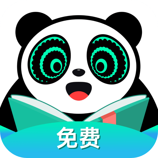 熊猫脑洞小说手机软件app