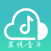 星悦音乐最新版2023手机软件app