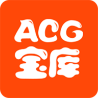 ACG绅士宝库手机软件app