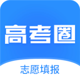 高考圈生涯规划中文版手机软件app