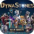 Dynastones手游app