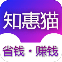 知惠猫手机软件app