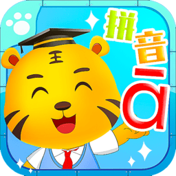 儿童学拼音手机软件app