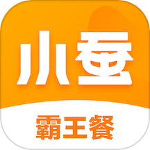 小蚕霸王餐手机软件app
