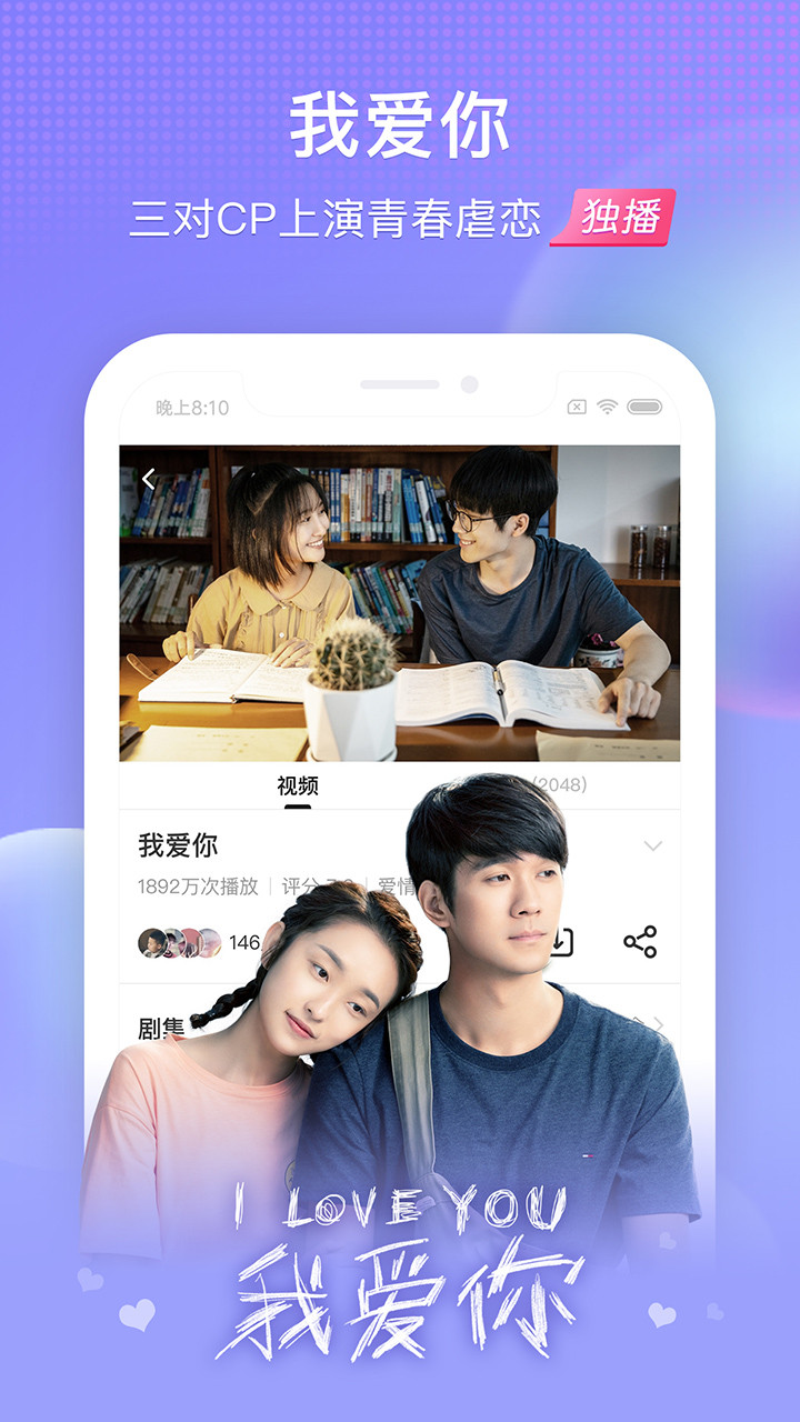 搜狐视频手机软件app 截图1