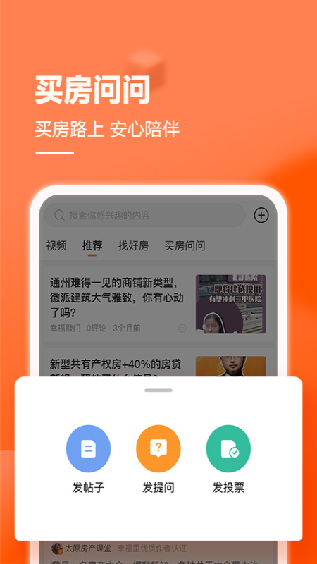 幸福里截图