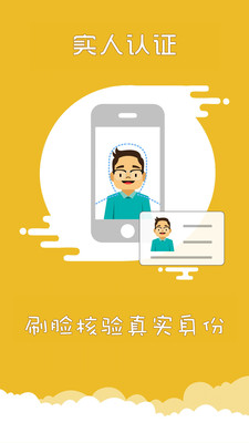 上海交警app截图