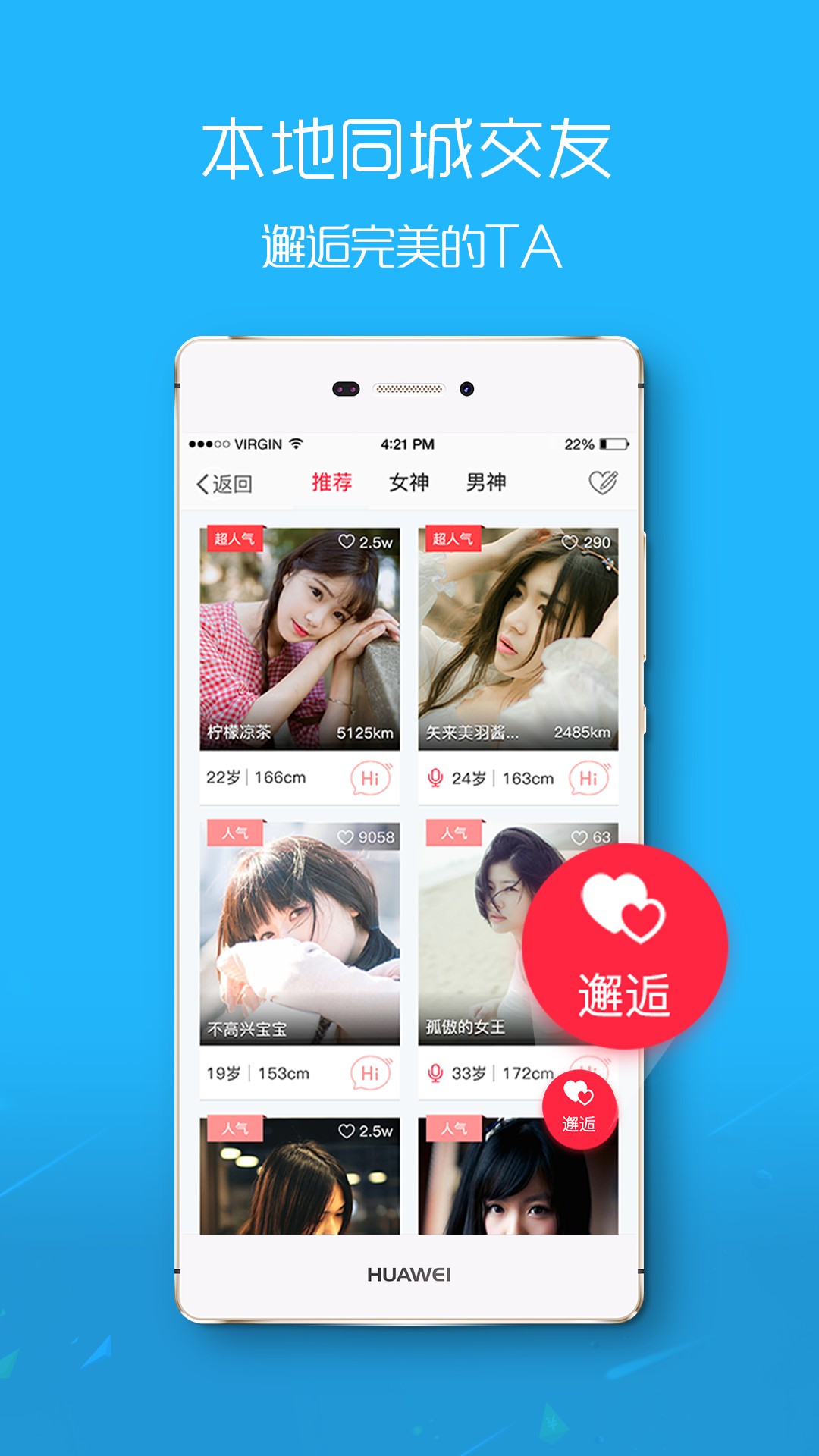 重庆涪陵乡镇房app下载截图