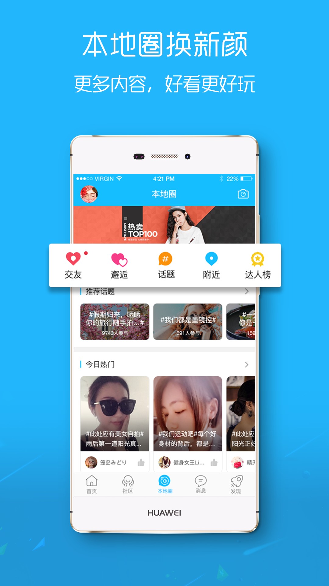 重庆涪陵乡镇房app下载截图