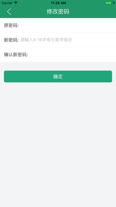 辽宁学考app最新版截图