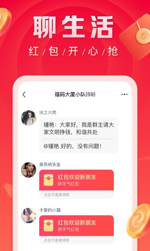 微鲤小说app截图