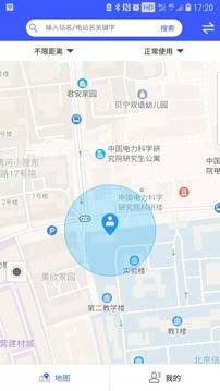 重庆smart租车app下载截图