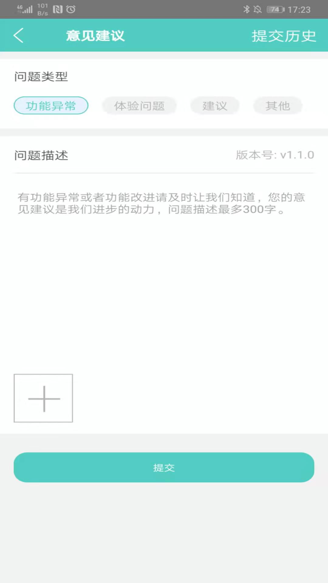南昌大学第一附属医院app下载截图