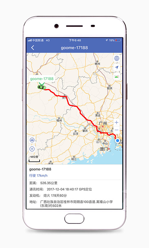 南昌共享汽车app下载截图