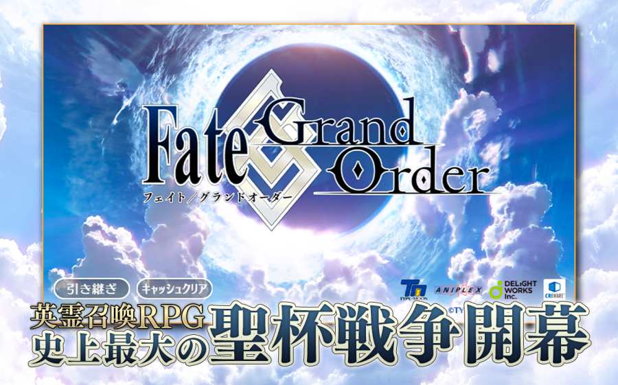 命运-冠位指定（Fate/Grand Order）日服截图