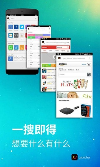 X桌面截图