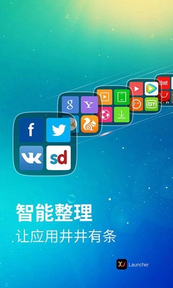 X桌面截图