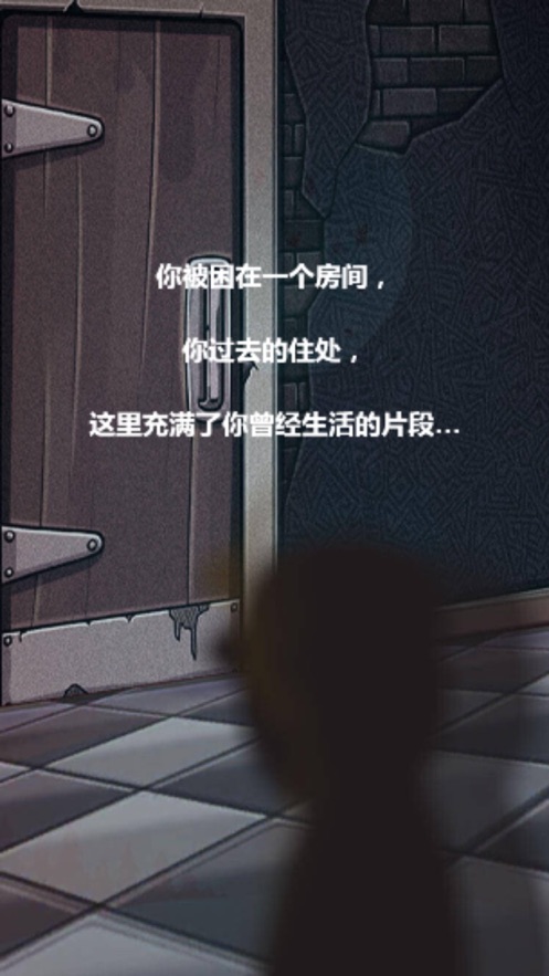 小小梦魇2手机版中文版下载截图