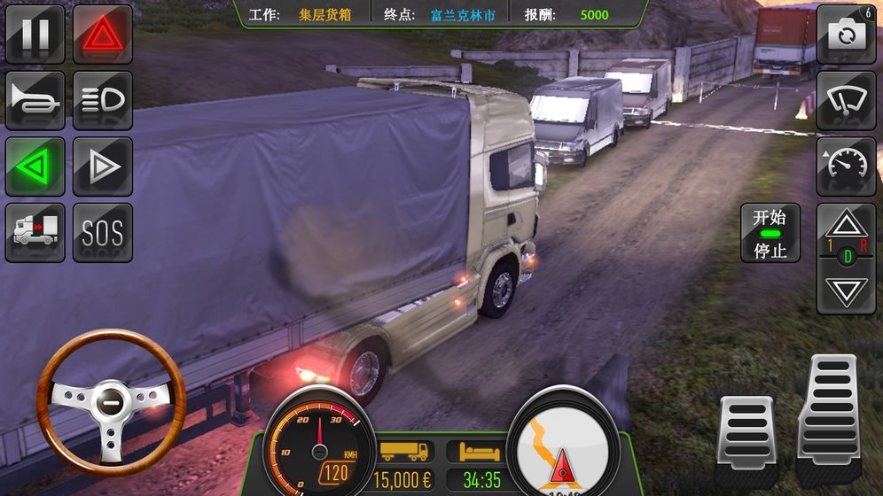 真实卡车模拟手机版截图
