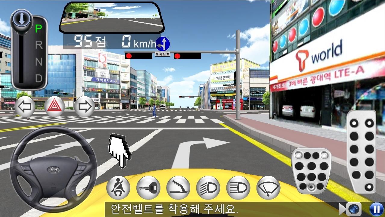 3D开车教室中文汉化版截图