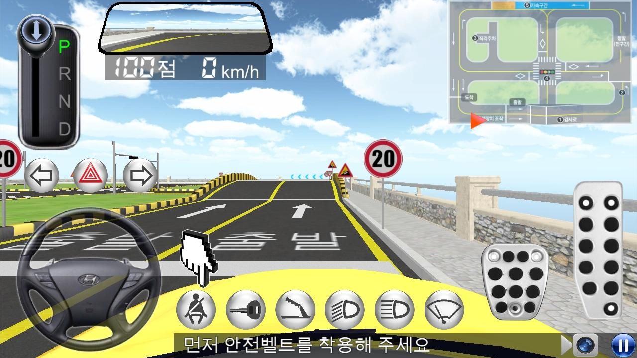 3D开车教室中文汉化版截图