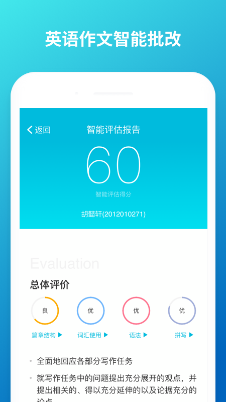 云班课在线登录平台截图