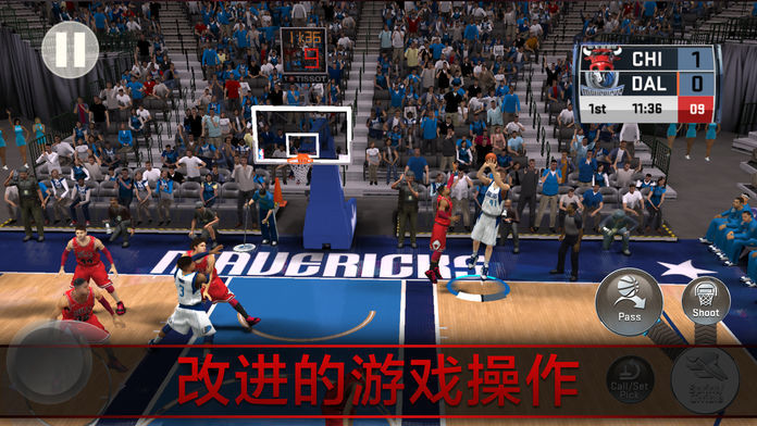 NBA2K18手机版中文版截图