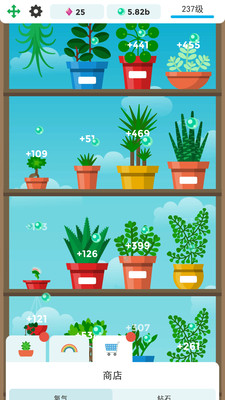 迷你植物养成手游app 截图3