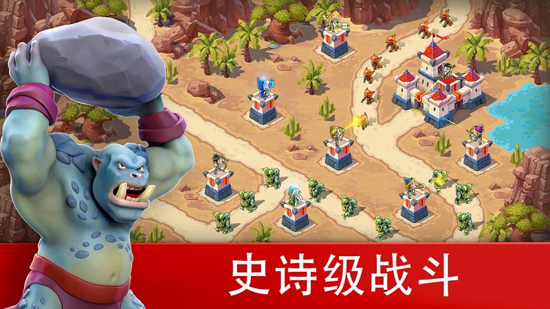 玩具塔防3安卓中文版下载截图