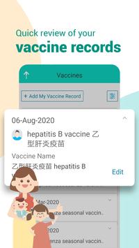 医健通app最新版下载截图