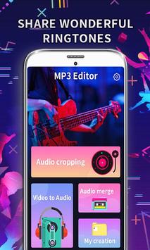 MP3 Editor截图