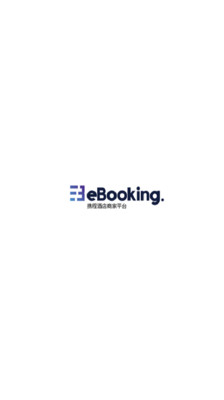 携程ebooking酒店管理系统截图