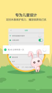 萌宝儿歌大全app下载截图