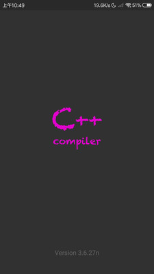 c++编译器手机版下载截图