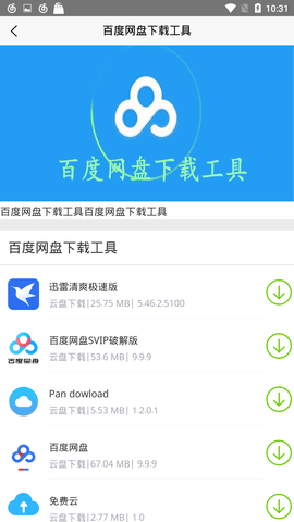 7yy.app 5.1.0 安卓版截图