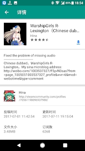 live2dviewerex.apk安卓下载截图