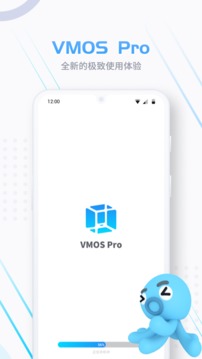VMOS Pro截图