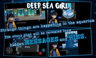 深海少女最新版下载截图