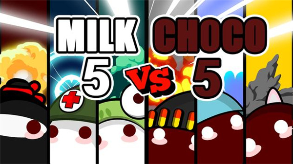 牛奶巧克力游戏截图