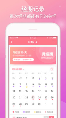 lovebook情侣日记app截图